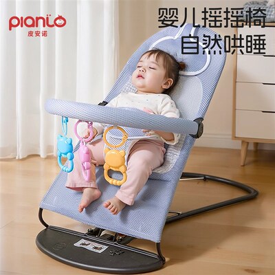 婴儿摇摇椅哄娃神器小月龄宝宝z躺睡神器安抚哄睡新生儿摇摇床摇