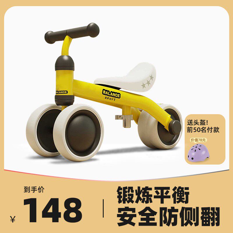 宝宝平衡车d1-3岁儿童滑步车无脚踏 小孩玩具溜溜车滑行学步车爆