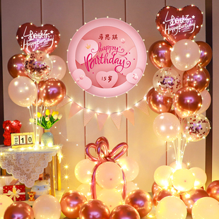 男女生日快乐成人礼18岁生日气球海报装饰布置套餐场景.布置背景