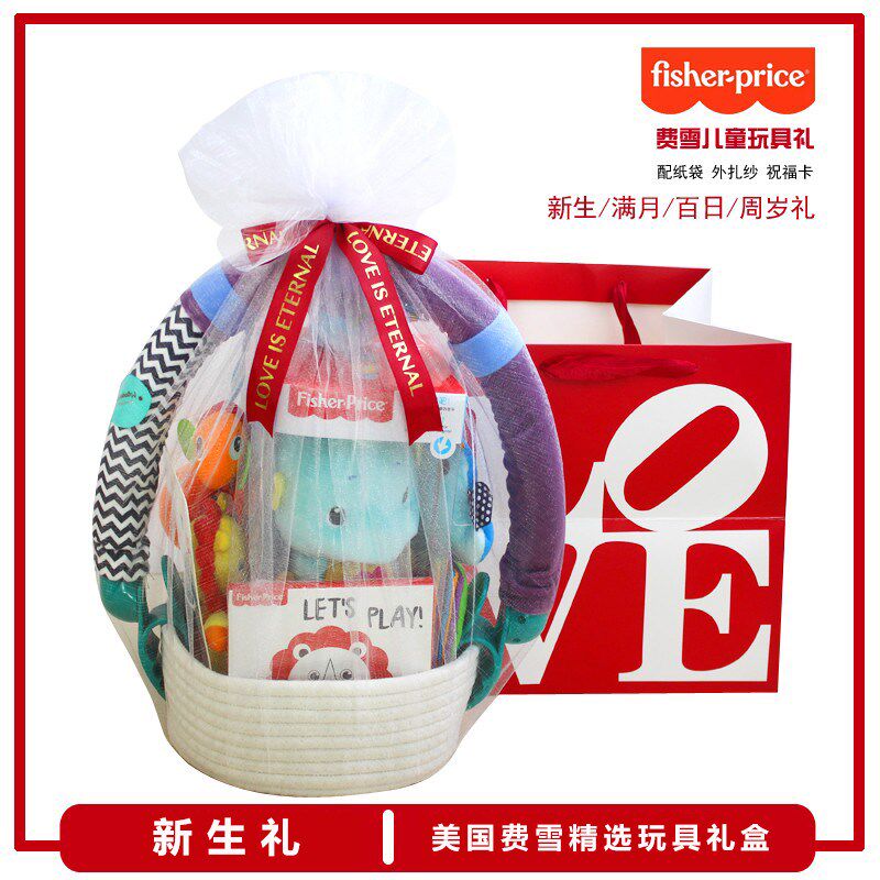 高端宝宝出生礼品益智安抚婴儿玩具礼盒费儿雪满月百X天新生见面