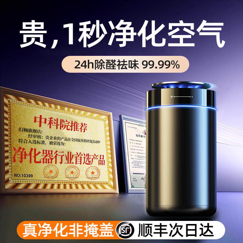 新车除甲醛除异味车n内专用活性炭汽车竹炭包车载空气净化器去味