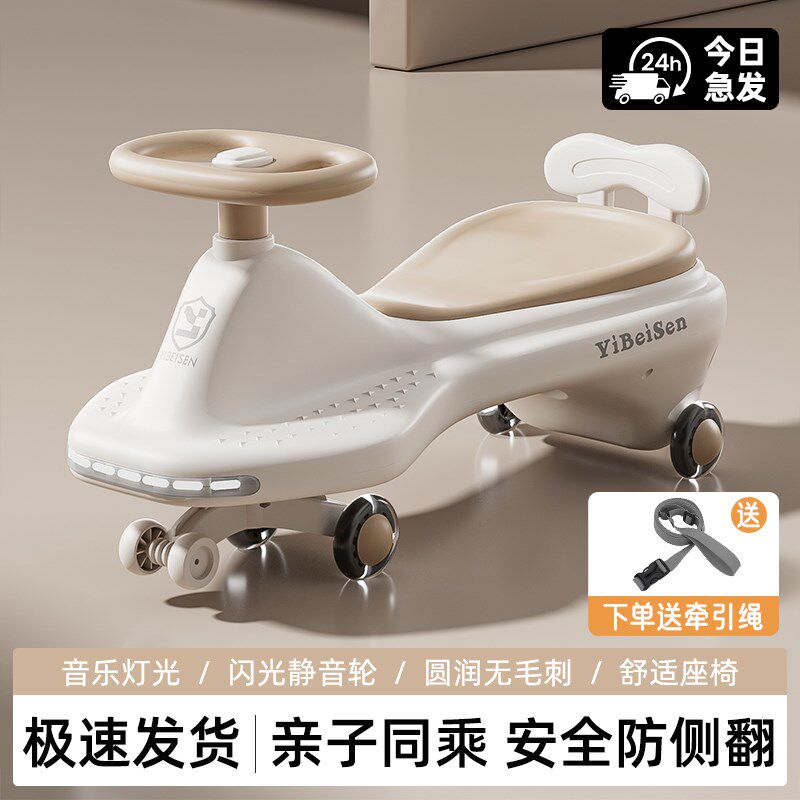 儿童扭扭车1-18岁宝宝车u子溜溜车万向轮防侧翻摇摆玩具滑行扭扭