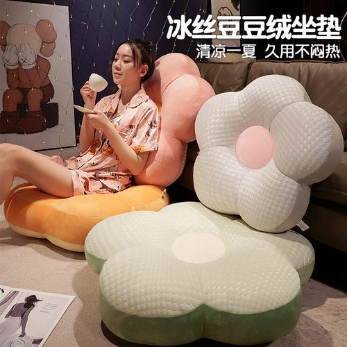 花朵蒲团坐垫地上加厚榻榻米垫子儿童飘窗沙发护腰V靠垫懒人座椅