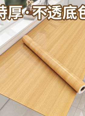 木纹桌面贴纸家具翻新自r粘防水防油防烫宿舍旧书桌子仿木遮丑桌