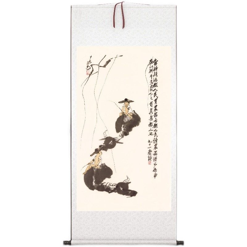 齐白石《牧牛图》客厅书房茶室装饰画挂画N玄关水墨高清卷轴字画