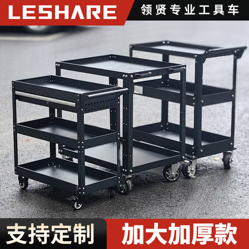 汽修工具车小推车维修移动工具柜抽屉H重型多功能三层车间用手推