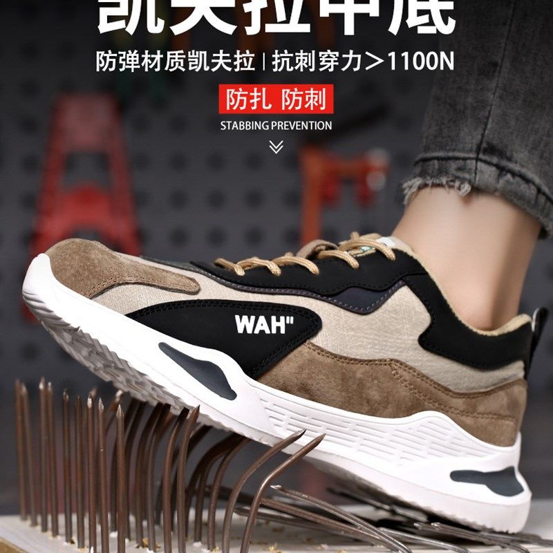 劳保鞋休闲运动男女防砸防刺y穿防滑耐磨防水轻便透气安全防护鞋