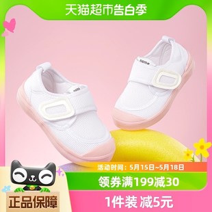 幼儿园室内鞋夏季儿童小白鞋y男童运动鞋白色表演鞋女宝宝帆布鞋