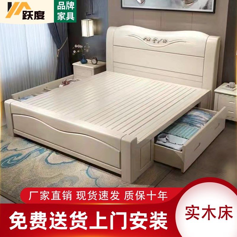 实木中式床1.5m白色现代简约双人主卧1.8米2米大床V经济型储物婚