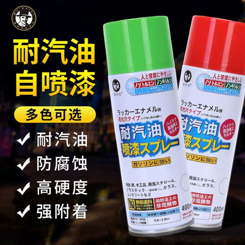 银白色耐汽油自喷漆炫酷摩托车油箱涂鸦翻新改色S防腐蚀金属防锈