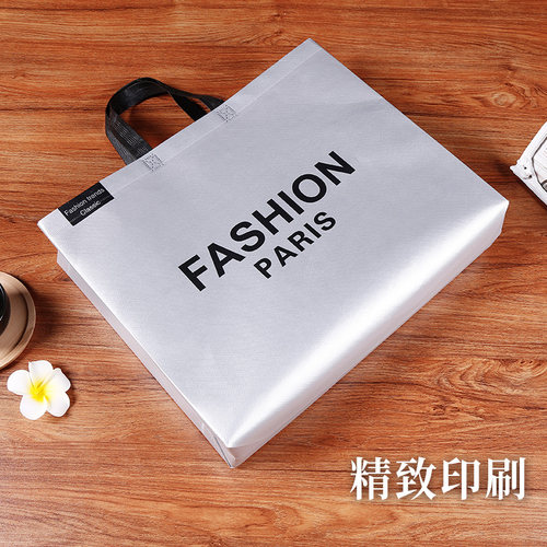 覆膜无纺布手提袋定制lougo服装店袋子礼品袋环保购物袋广告袋
