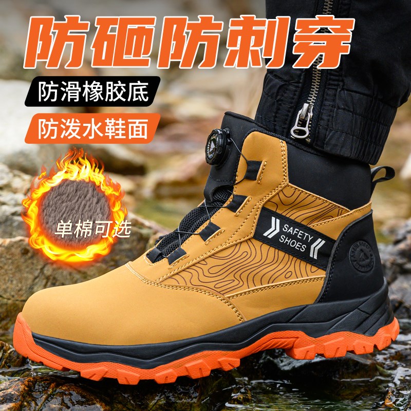 高帮劳保鞋冬季男款轻便带钢板防砸防刺穿软底工地工W作防水老保