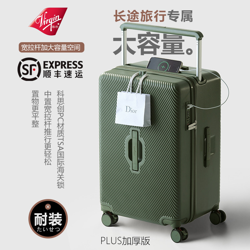 IDA奖2026新款大容量深仓行F李箱女拉杆旅行箱子加厚结实耐用