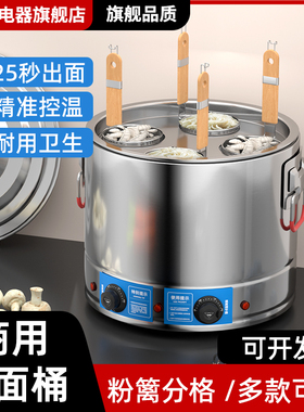 煮面桶馄饨熬高汤煲汤卤r肉煮粥锅专用锅摆摊不锈钢汤锅熬汤桶商