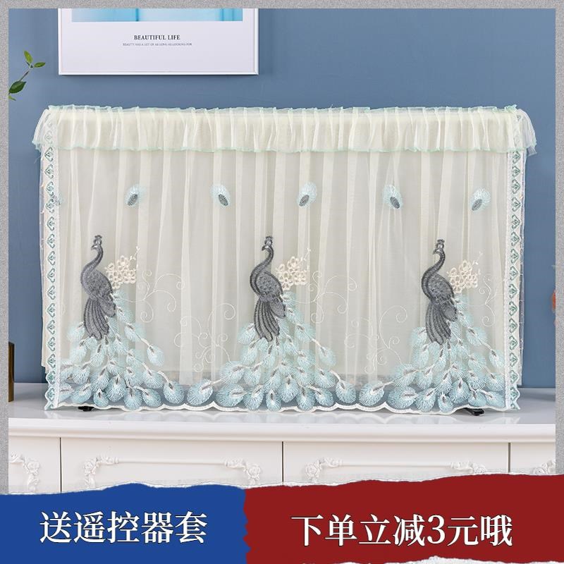 蕾丝布艺开机不取电视罩32寸4v2寸50寸55寸60寸坐式挂式液晶防尘