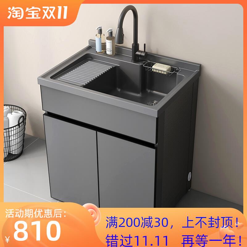 蜂窝铝阳台落地式家用洗衣池一体洗衣盆J洗衣柜石英石洗衣槽洗衣