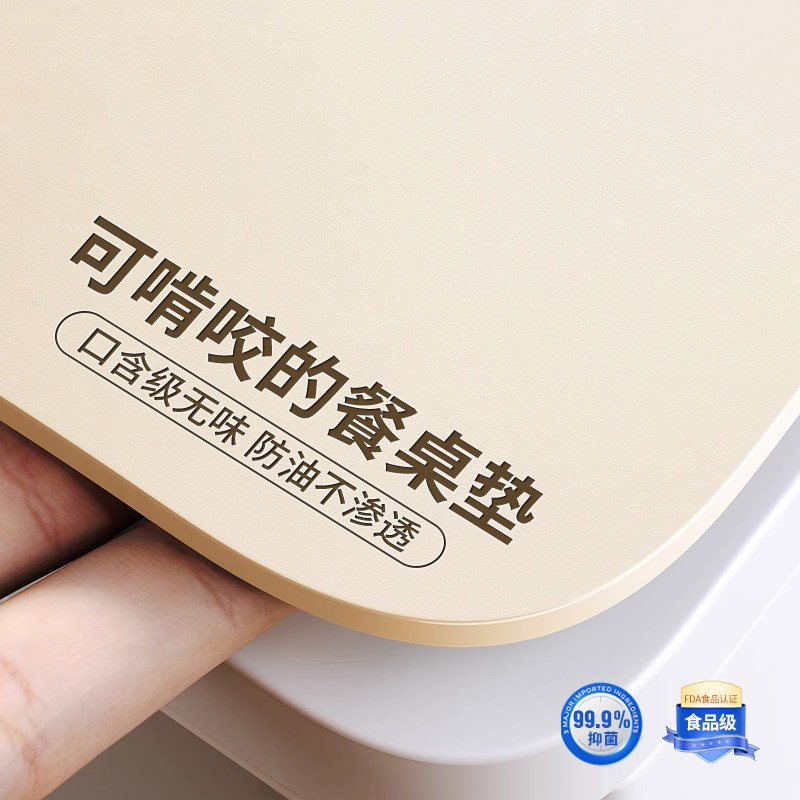 口含级无味餐桌垫防烫隔热耐高温有机硅桌布防Q水防油免洗桌面垫