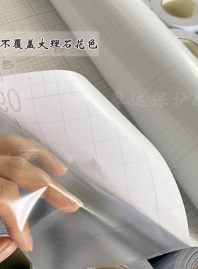 大理石保护膜大理石台阶过门石石B板防刮伤防断石材专用保护膜透