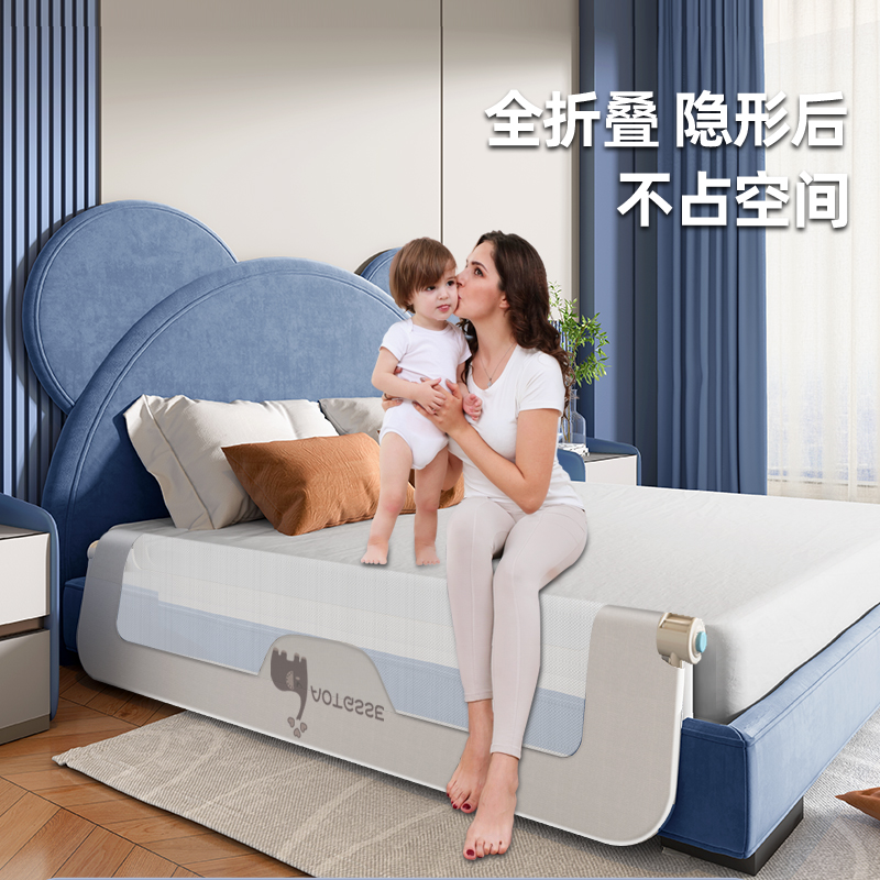 床围栏宝宝防护栏婴儿童床上防摔护栏床边挡板可V折叠便捷床护栏