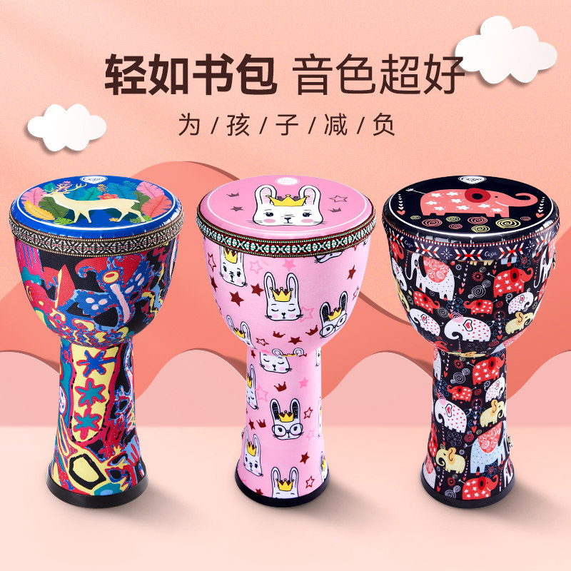 前谷儿童非洲鼓8l寸便携手鼓加厚打击乐器标准10/12寸