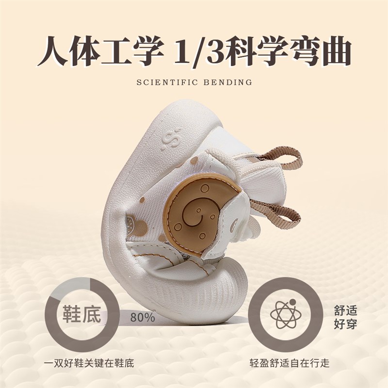 婴儿学步鞋春秋款l防滑软底小童休闲鞋1一3岁运动小白鞋女宝宝鞋