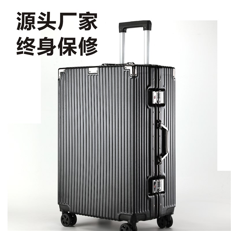 拉杆箱新款水杯架20寸旅行w箱铝框耐用拉杆箱学生大容量旅行密码