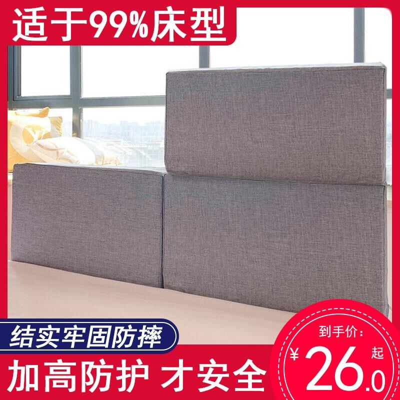 婴儿软包挡板单侧床边宝宝床上护栏床档I小床加高床栏防掉床床围