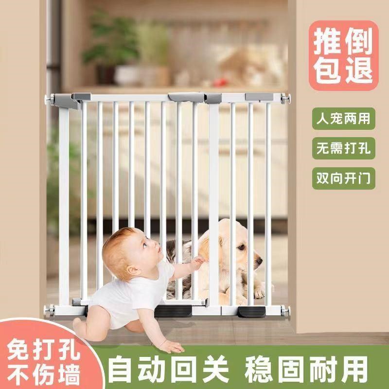 围栏安全门栏楼梯口护栏婴儿童y安全门宝宝栏栅栏室内宠物新疆包