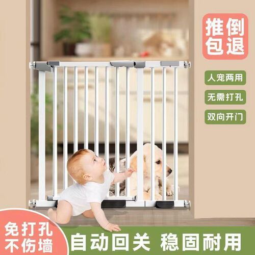 围栏安全门栏楼梯口护栏婴儿童y安全门宝宝栏栅栏室内宠物新疆包