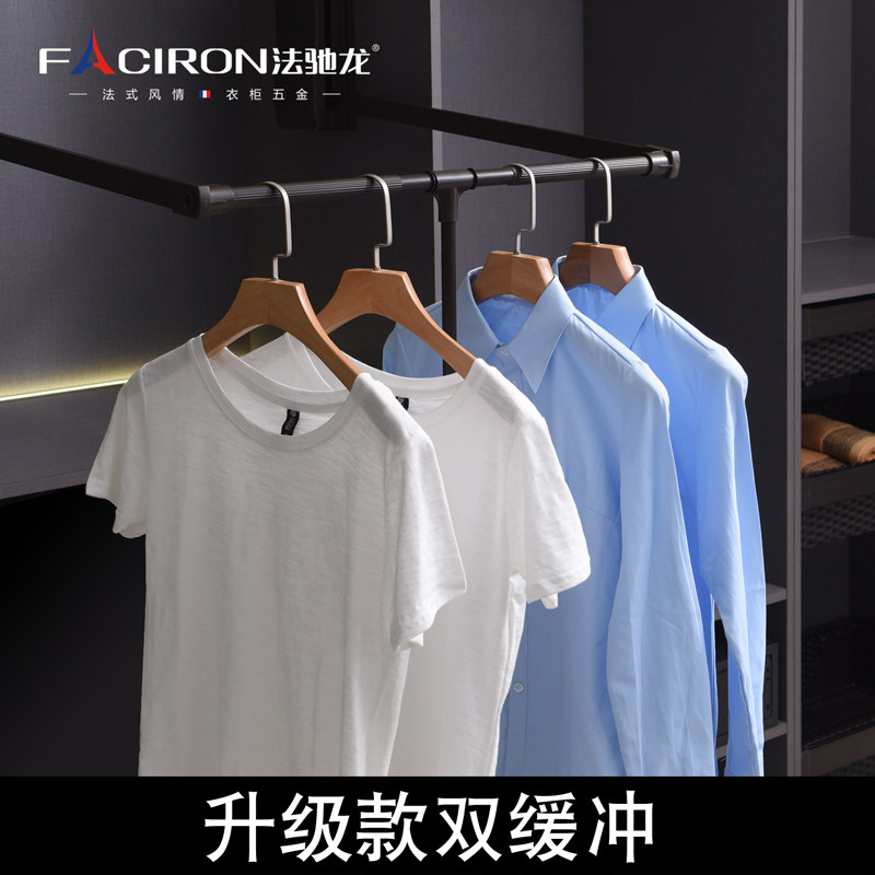 衣柜下拉式挂衣杆衣帽间自动升降挂E衣器活动挂衣架缓冲衣橱衣通