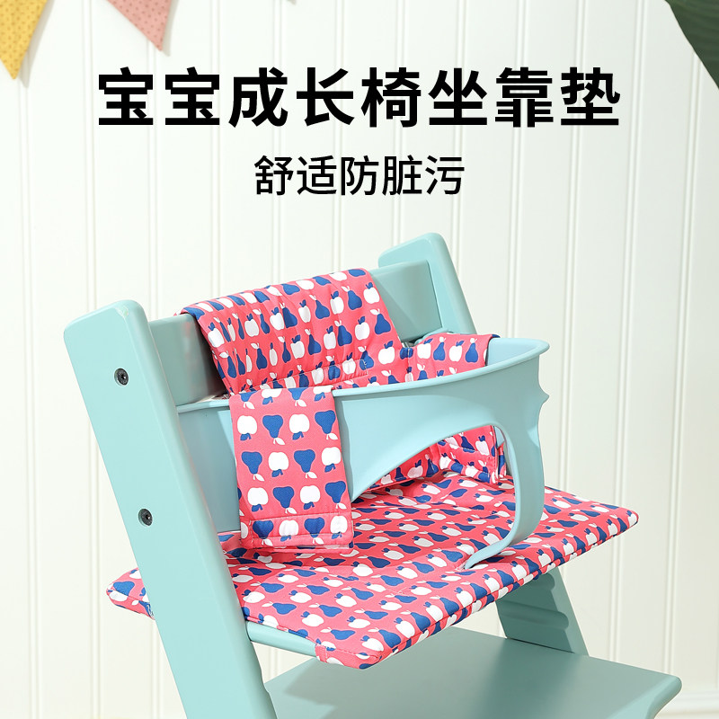 宝宝成长椅坐靠垫适用宝x宝餐椅儿童餐椅保护垫防水防污