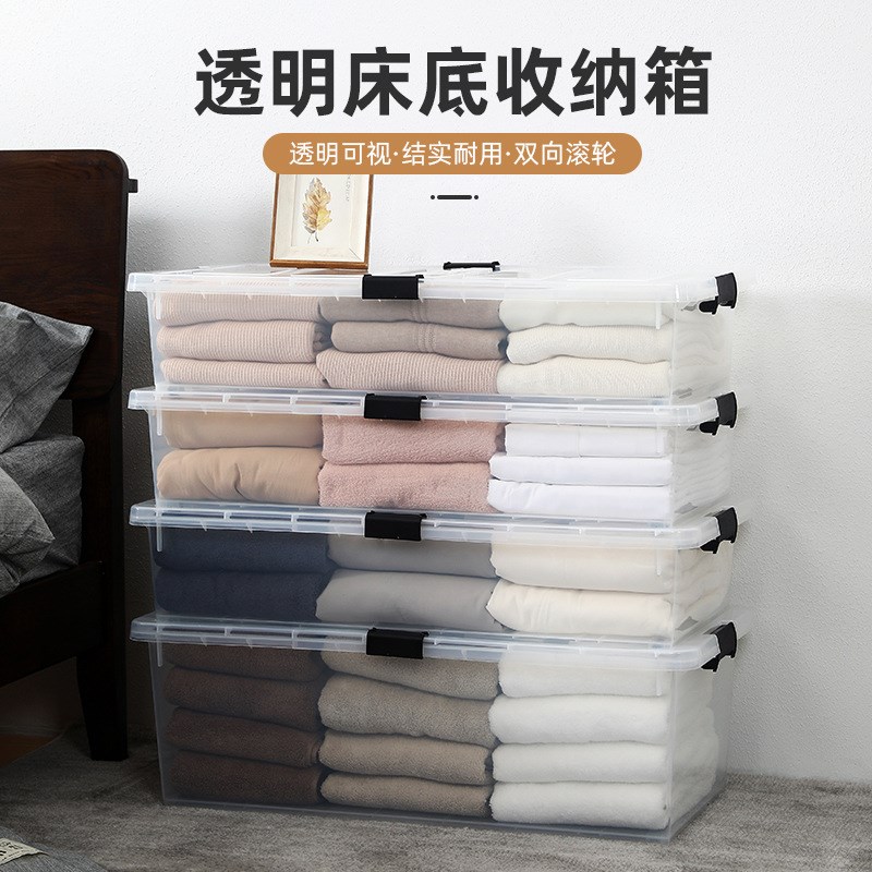 床底收纳盒透g明扁平带轮大号储物箱抽屉式棉被衣物加厚床下收纳