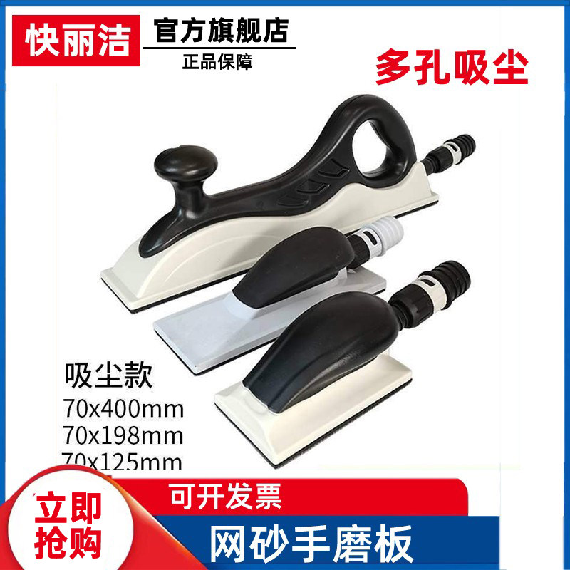 长方形磨灰板手磨板手推板干磨砂纸板手刨汽车Q油漆喷漆打磨腻子