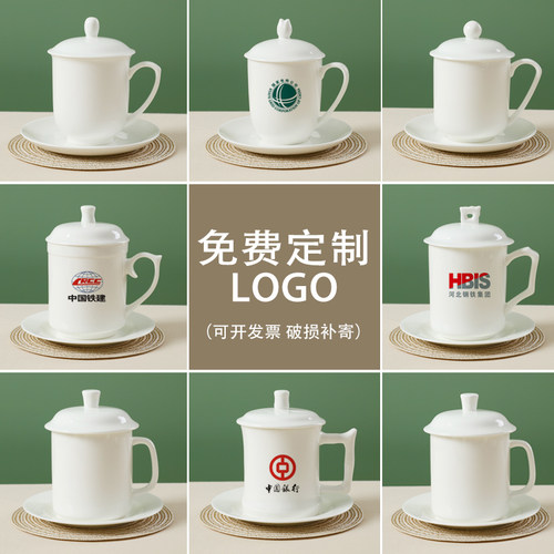 陶瓷纯色带碟水杯会l议杯子骨瓷简约高端茶杯定制LOGO介杯订制盖
