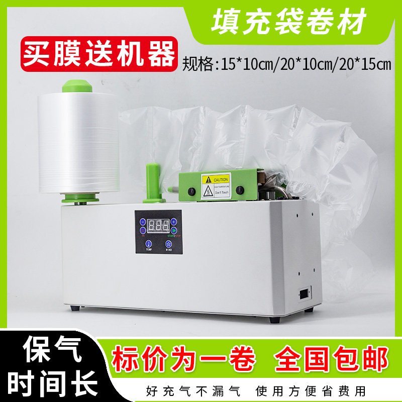 打包泡沫 空气袋填充袋快u递打包 快递泡沫 充气袋包包鞋子填充袋