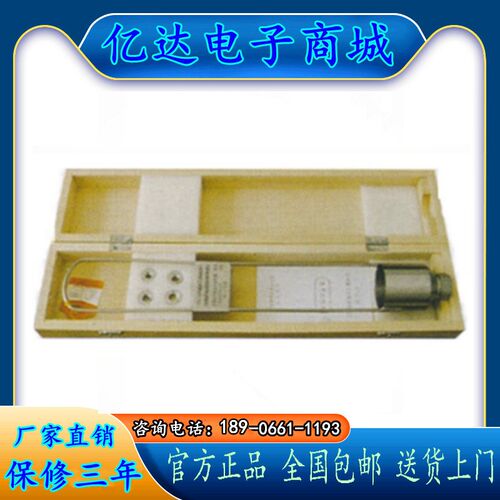 浆液粘度计YT8m21 可调式浆液漏斗粘度计 纺织仪器