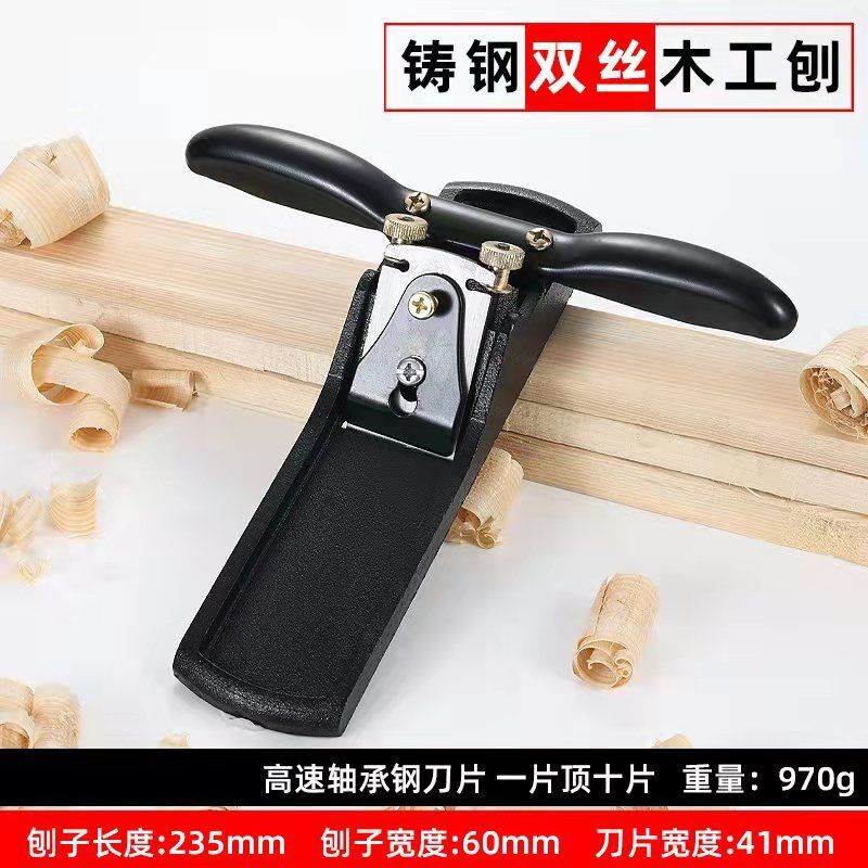 刨子木工铁刨子手工刨p刀木匠套装工具大全手工手推刨diy鸟刨子