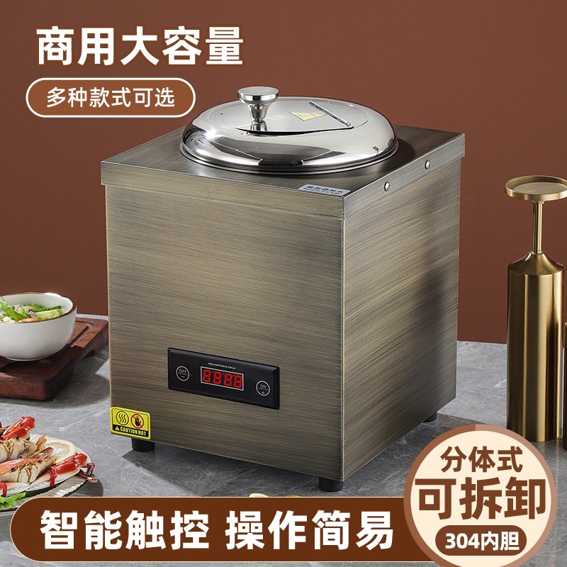 304不锈钢内胆k电子暖汤煲自助商用电加热保温炉保温粥桶酒店餐具