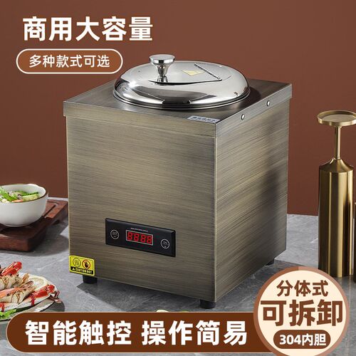 304不锈钢内胆k电子暖汤煲自助商用电加热保温炉保温粥桶酒店餐具