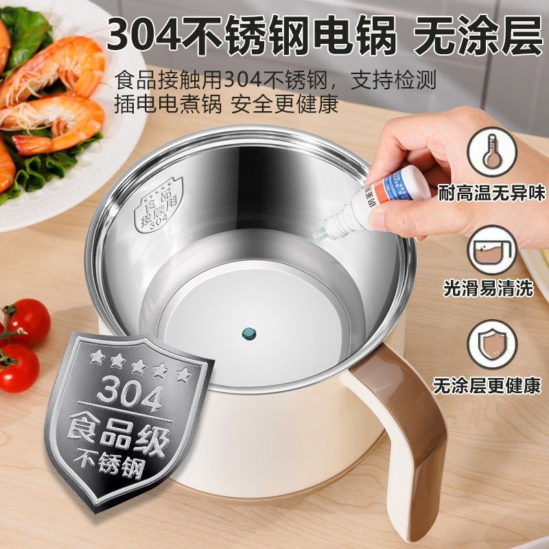 304不锈钢婴儿煮粥副食品锅多功能蒸煮G一体宿舍插电煮泡面电锅小