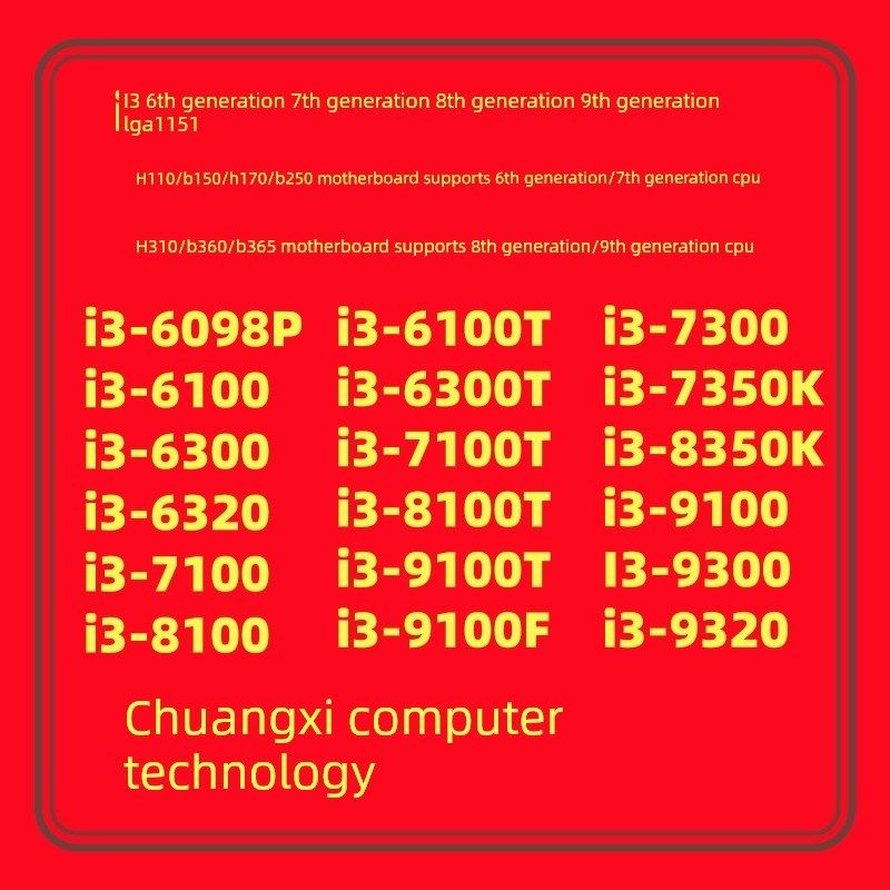 i3 6100 7100 8100 p9100T 9100F 6098P 7350K 8350K 7300T 9300