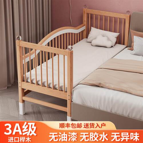 拼接床婴儿升降护栏床边加宽小床定制实木宝宝大R床大人可睡儿童