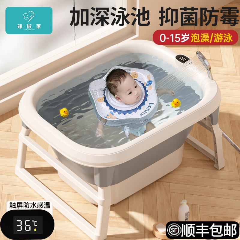 儿童泡澡b桶宝宝浴盆可折叠坐躺婴儿洗澡盆浴桶大号家用小孩游泳
