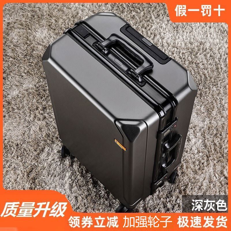 智能旅行箱飞机专用学q生行李箱住校大学生男生高颜值男孩中学生