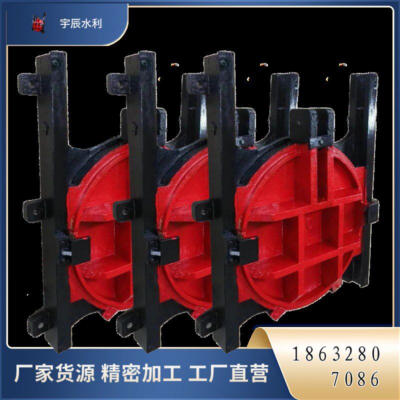 200水库闸门300铸铁镶铜闸门500双向600铸铁闸Q门800倒虹井闸门1