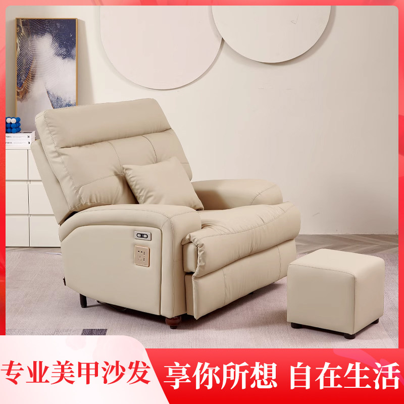美甲沙发美足椅美睫沙发躺C椅指甲做脚美足美甲店椅