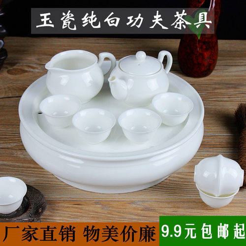 包邮骨玉瓷纯白功夫m茶具套装圆形双层陶瓷大茶盘茶海托盘整套茶