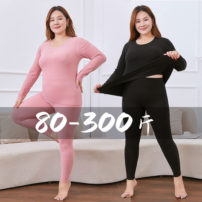 300斤大尺码德绒套装q女胖mm人200加肥加大弹力秋衣裤冬季发热衣
