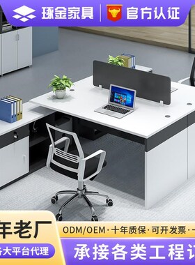 办公桌子a办公室主管职员电脑桌财务单人员工办公桌椅组合简约现