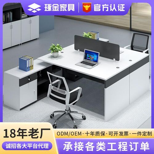 办公桌子a办公室主管职员电脑桌财务单人员工办公桌椅组合简约现